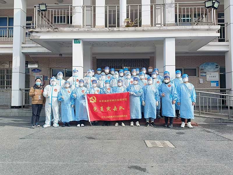 同心抗疫 溫暖守“滬”