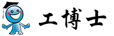 工博士官網(wǎng)
