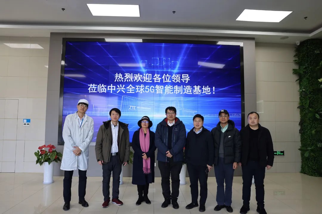 工博士集團申小朋率隊訪問中興5G智造基地，共商數字化戰略合作